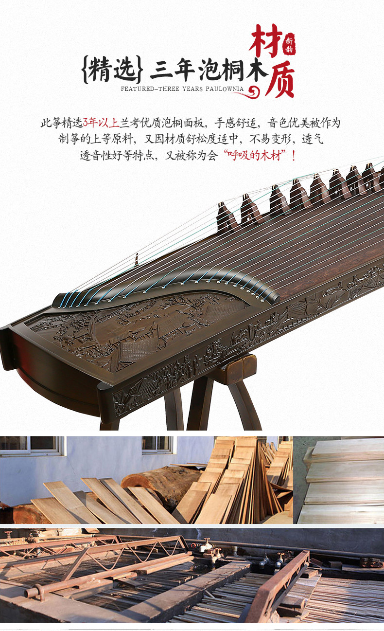 Nanmu Jing Qingming Shanghe Tu_04.jpg