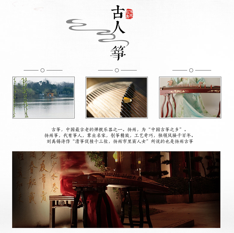 Mới vần guzheng gỗ gụ cũ gỗ trơn chuyên nghiệp chơi guzheng nhạc cụ chính hãng quà tặng đầy đủ các phụ kiện - Nhạc cụ dân tộc sáo huân