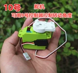 Разнообразная игрушка с аксессуарами, «сделай сам»