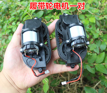 DC Track Wheel Motor Pair DIY Toy Wheels