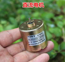 RZ520 DC motor DC12V 10000 rpm carbon brush motor permanent magnet DC motor