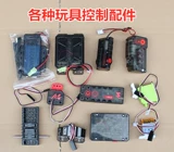 Разнообразная игрушка с аксессуарами, «сделай сам»