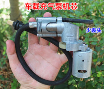 Car air pump movement car air pump DC12V 100W portable tire pump