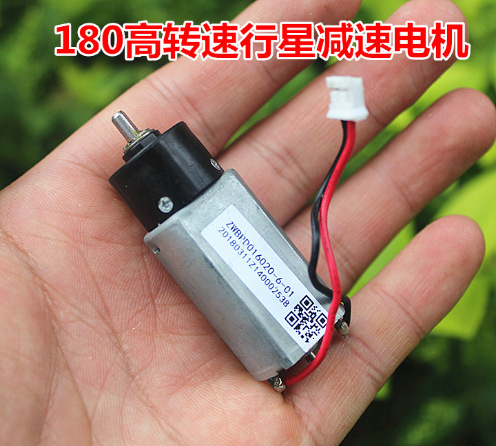 High - quality 3V plastic planet deceleration motor silence 180 motor high - speed planetary deceleration motor