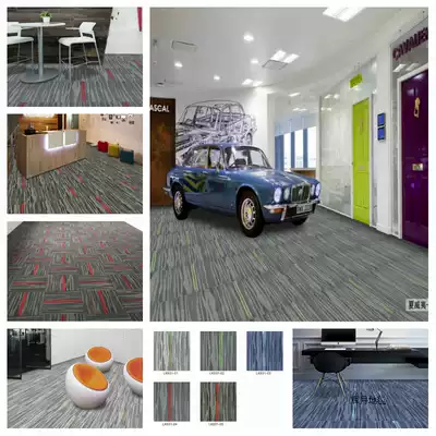 Direct sales LKHY Daocheng carpet square puzzle Office meeting room Striped walkway School living room Hawaii