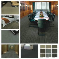 Simple seahorse carpet nylon plain striped flame retardant B1 stock liquid bedroom hotel study villa carpet walk