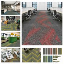 Judong carpet office square carpet conference room aisle study bedroom dining room PVC polypropylene Mojito