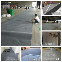 Smoky gray disposable carpet custom striped film padded flame retardant Exhibition exhibition gray 5MM 7MM