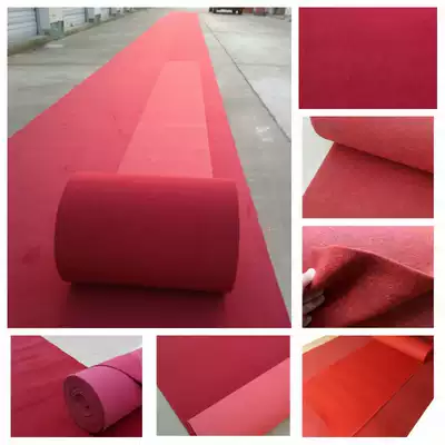 Wedding disposable carpet Wine red rose red rose red black black red Dark red Exhibition display Groundbreaking celebration