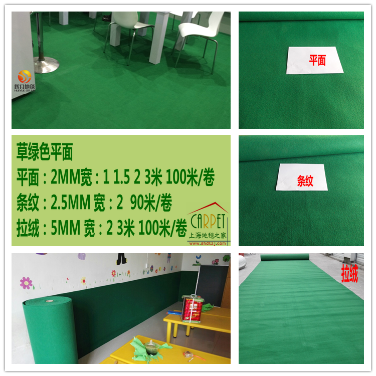 Tại chỗ dày chải thảm 5.5 mét thảm đám cưới triển lãm tường thảm nhung hoạt động thảm thảm nhung trải sàn