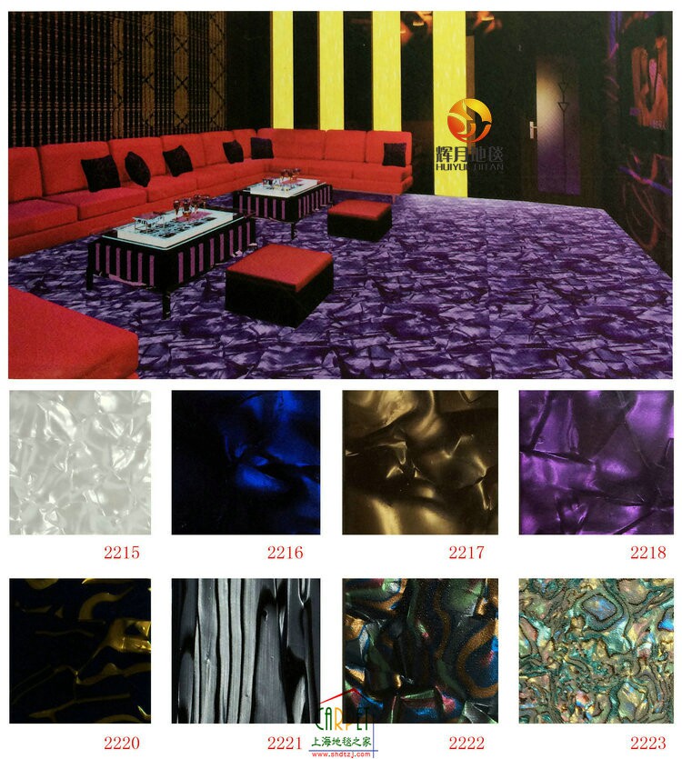 Spot Glow Moon Carpet PVC Flooring Dazzling PVC Floor Parquet 3MM Thickness Ai Chel