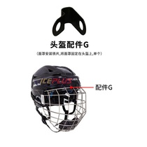 Spot Leyi special helmet universal screw accessories ice hockey helmet screw accessories screw set