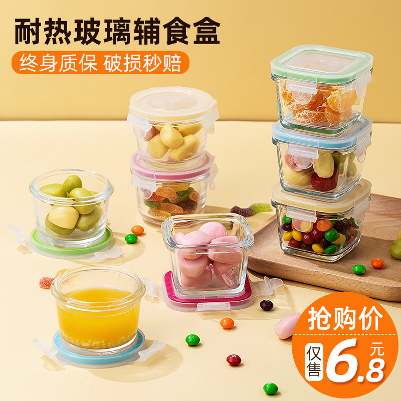 Glass Deputy food box Seal frozen preservation box bowls storage Cooking and heat resistant food Remain box with small lunch box