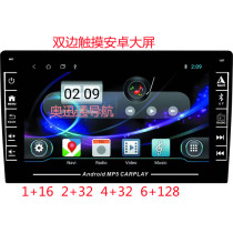 6 128G1 16G4 64G Palm Xun Ding Microanzhuo variable navigation host supports domestic and overseas versions