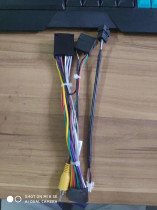Roewe 350 high-end model modified large-screen navigation special wiring harness