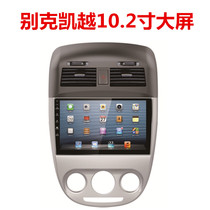 Buick Chevrolet New Yinglang Old Kaiyue New Kaiyue large screen navigation