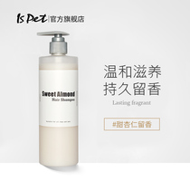 ISPET dog shower gel nourishing fragrance cat shampoo bath lotion teddy golden hair sterilization mite bath products