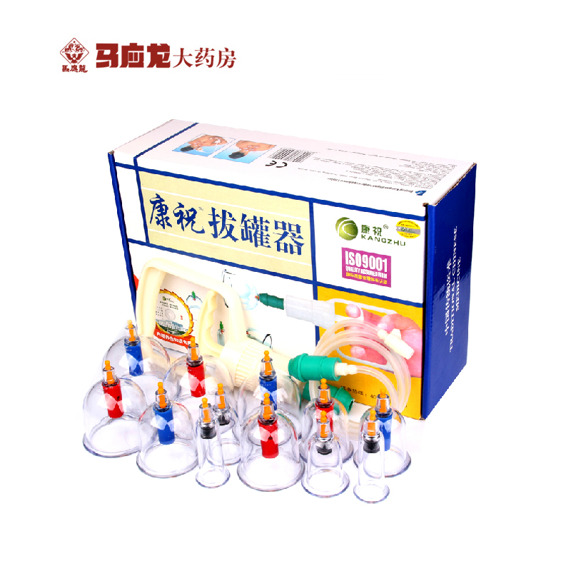 康祝拔罐器 真空正品拔火罐12罐 家用气罐拔罐器 加厚正品