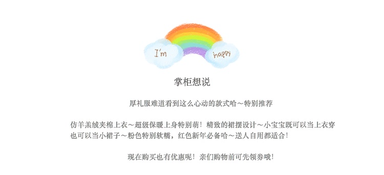 Bộ quần áo trẻ em quà tặng trăng tròn tuổi món quà nữ bé công chúa quần áo áo khoác quà mùa thu đông