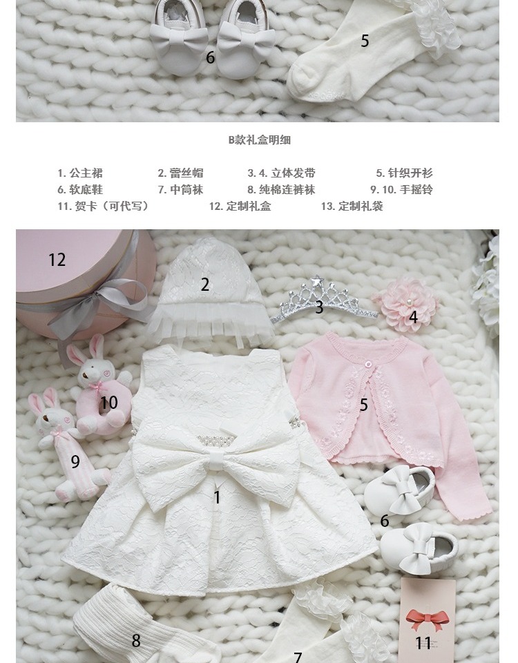 Hộp quà tặng cho bé sơ sinh Bộ quần áo cho bé công chúa váy mùa thu trăng rằm tặng quà trăm ngày sắm đồ sơ sinh