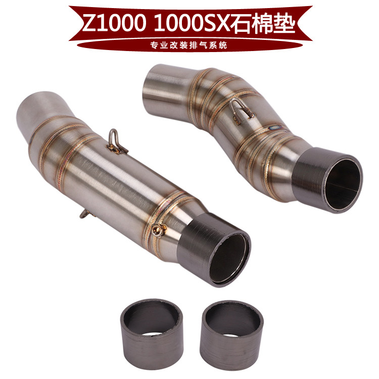 Applicable Kawasaki Z1000 Z1000SX locomotive exhaust pipe asbestos pad 10-15 16-18 19-20 19-20 years