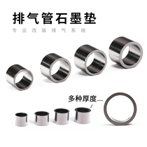 Motorcycle retrofit accessories exhaust pipe silencer connector anti-air leakage gasket graphite cotton cushion seal ring seal ring