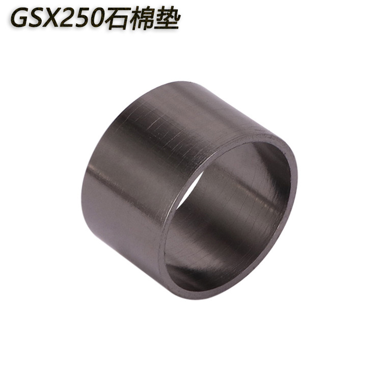Applicable Suzuki GSX250R locomotive modified exhaust pipe tail section graphite cotton cushion ring sealing ring anti-air leakage