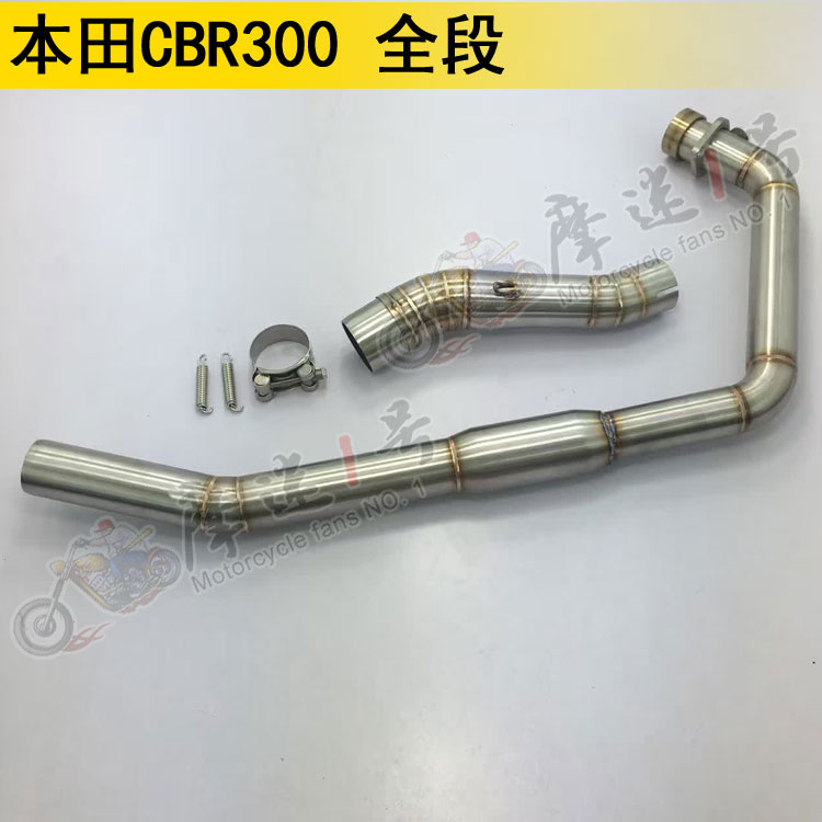 Áp dụng Honda CBR300 ống xả bằng thép không gỉ kết nối phần giữa đầy đủ phần xe máy sửa đổi ống xả xe thể thao - Ống xả xe máy pô xe cub