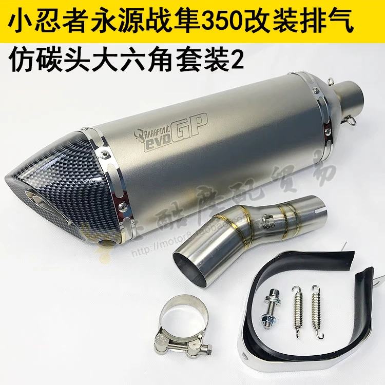 Kawasaki đã chế tạo một chiếc mô tô nhỏ Ninja Yongyuan Hurricane Warrior 350 sửa đổi ống xả xe thể thao lớn hex - Ống xả xe máy bô xe