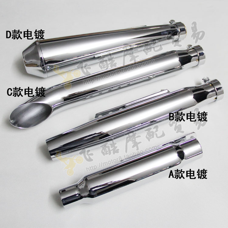 Harley cg125 Taizi Xinyuan 400 gậy vua xe máy sửa đổi ống xả retro xả thẳng trở lại âm thanh - Ống xả xe máy giá pô xe sirius