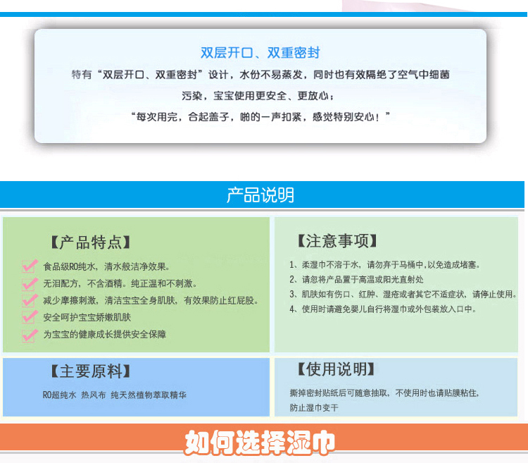 Bé lau bán buôn 100 bơm * 10 gói bé sơ sinh tay trẻ sơ sinh vệ sinh mà không có mùi thơm với nắp giấy ướt