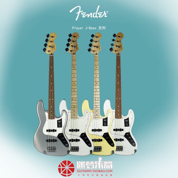 Dream instrument Fender player series Player JBass J bass electric bass production