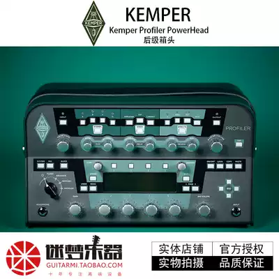 Kemper KPA PowerRack KPS front and rear rack version landing version effects pedal package