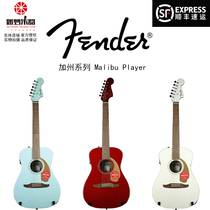 迷梦乐器 Fender 芬达 加州系列 Malibu Player 木吉他 现货 