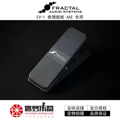 Dream instrument Fractal Audio EV-1 expression pedal AXE dedicated