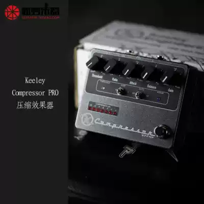 Mengmeng Keeley Compressor PRO Compressor