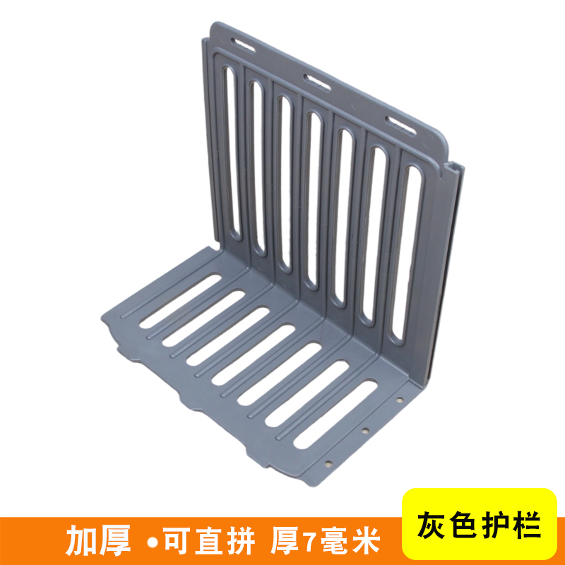Thickened Gray Fruit Guardrail Supermarket Shelf Divider Vegetable Barrier Fruit and Vegetable Barrier Strip Protective Strip