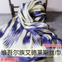 Xinjiang Aideles silk scarf womens spring summer and autumn wild new long scarf scarf printed silk scarf air conditioning shawl