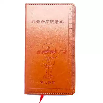 Shooting special Record Book score registration form target chest target evaluation target training notebook experience record book