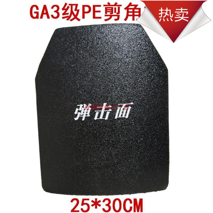 Level 3 bulletproof insert PE Polyurea protection ultra-light NIJ IIIA level multi-functional tactical vest chest protection military fans