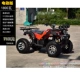 Lớn và nhỏ bull ATV bốn bánh xe mô tô off-road lái xe bốn bánh ATV4 lái tất cả các chuỗi địa hình / trục truyền bánh răng tự động xe may tre em