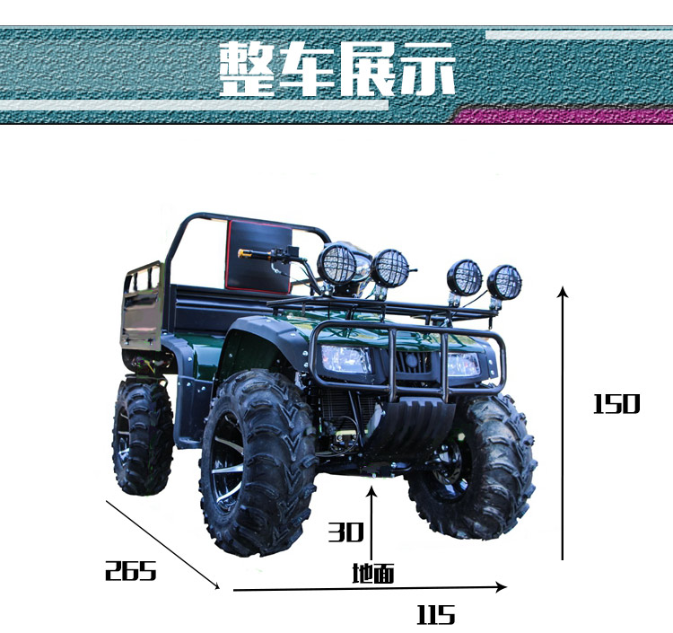 Big Hummer ATV nông dân bốn bánh off-road xe máy trailer 250 làm mát bằng nước tất cả các địa hình cát nông dân xe