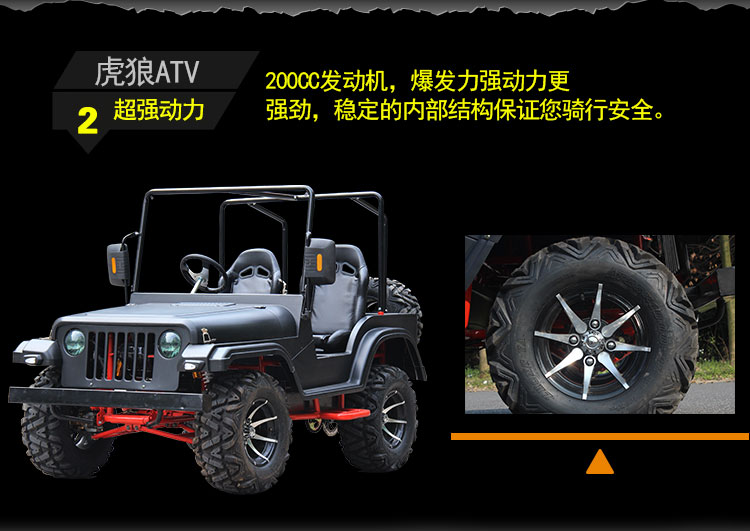 Tiger wolf xe tấn công jeep big bull ATV tất cả các địa hình kart bãi biển xe máy bốn bánh xe chéo lớn đất nước