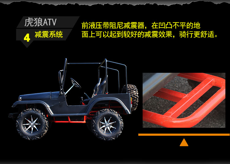 Tiger wolf xe tấn công jeep big bull ATV tất cả các địa hình kart bãi biển xe máy bốn bánh xe chéo lớn đất nước