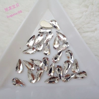 Белый около 4*8 мм (1 кусок)