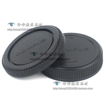 Suitable for Olympus SLR 4 3 mount lens back cover body cover front and rear cover 4 3 SLR body cover