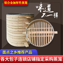 Noodle town of Anqing JiangTown Aluminum alloy thickening bamboo steamed cage steamed cage steamed cage bamboo steamed cage