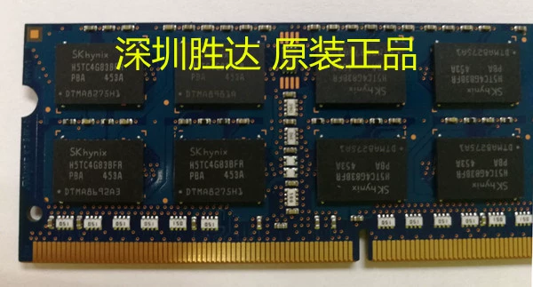 SK Lux ноутбук *S, RAM, 8gb