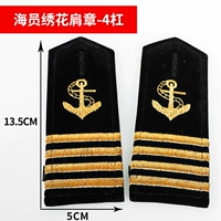 Экипаж вышитый excapula-4 бары