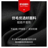 Униформа, белый костюм, яхта, комбинезон